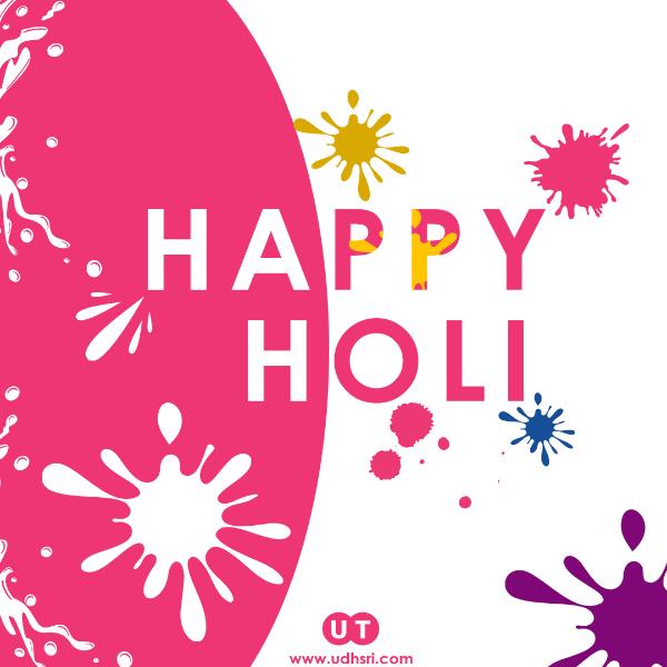 Holi Radha Krishna — Free Download | Udhsri Technologies